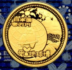 EXPO2005愛知万博1万円金貨表
